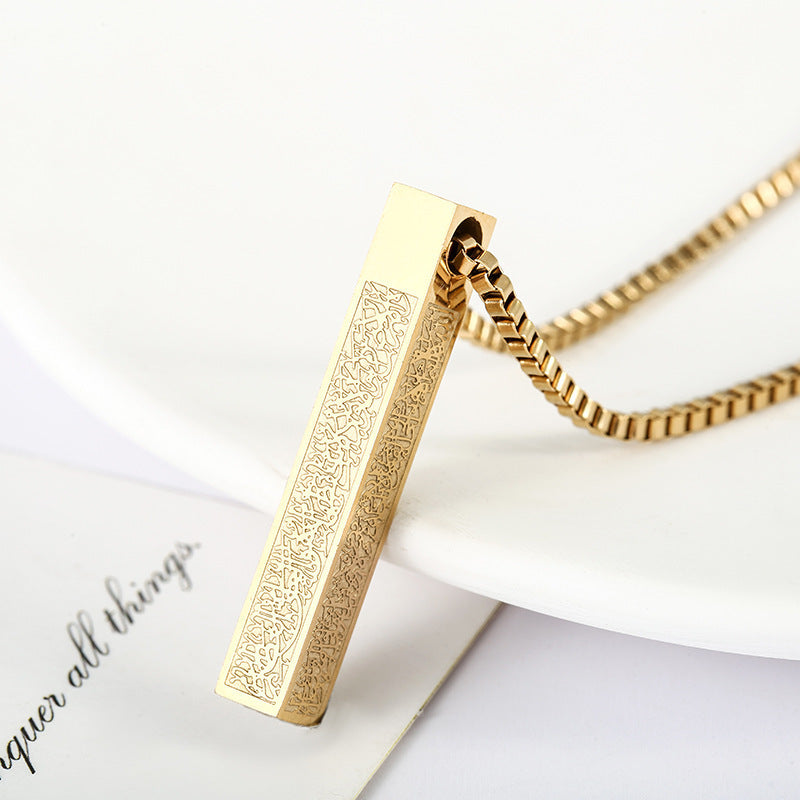 3D Vertical Bar Arabic Necklaces