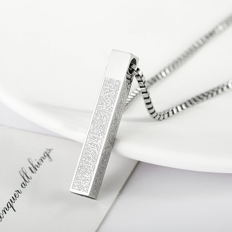 3D Vertical Bar Arabic Necklaces