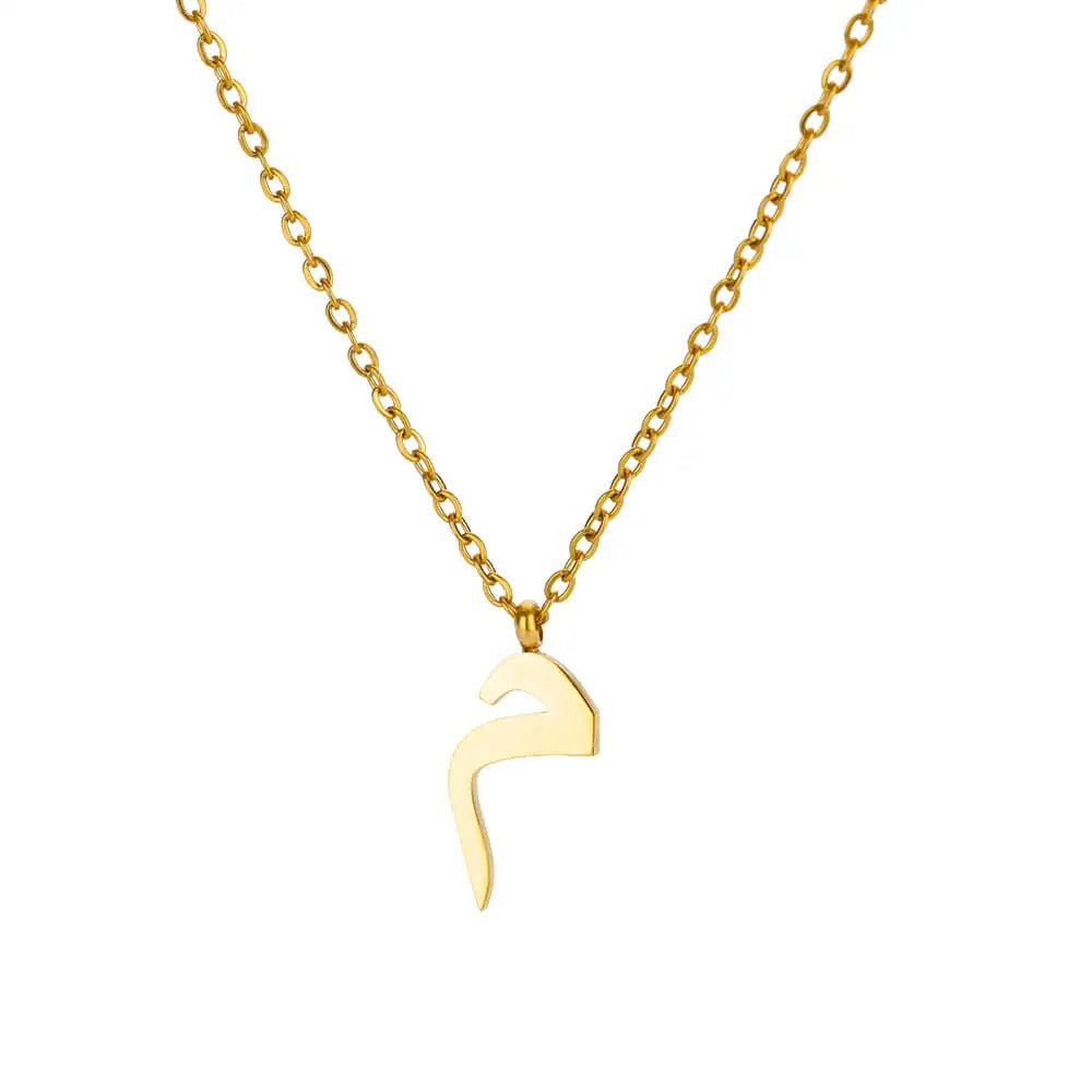 Arabic Alphabet Necklace