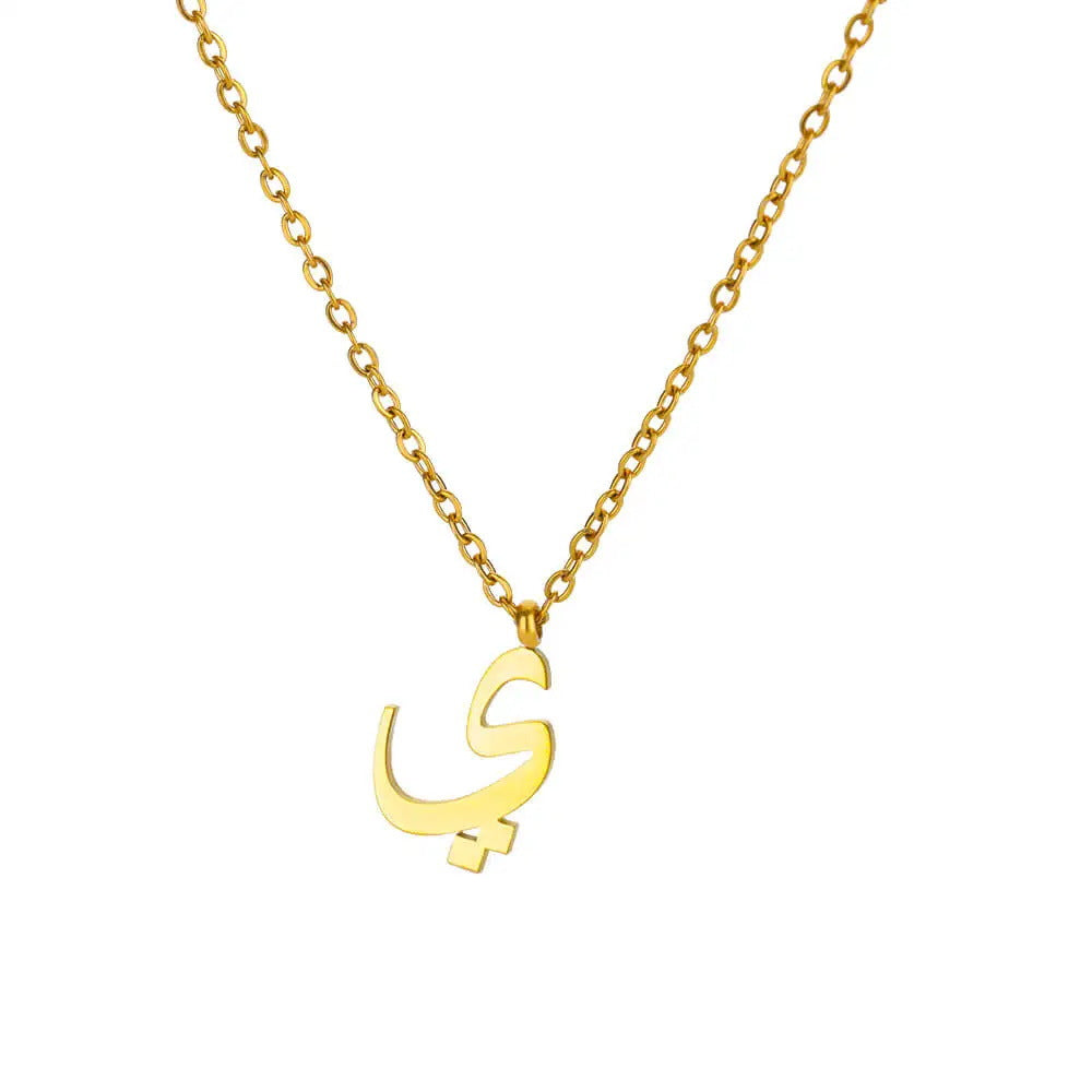 Arabic Alphabet Necklace