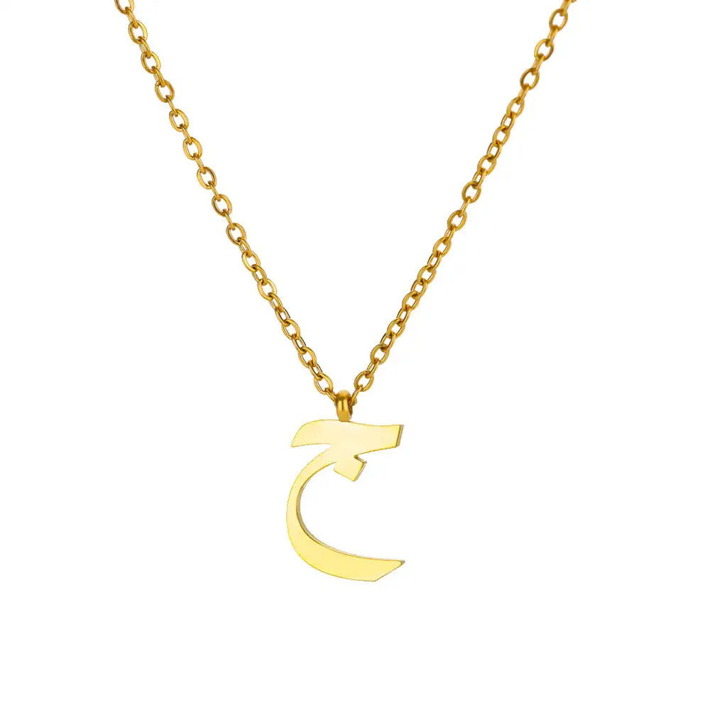 Arabic Alphabet Necklace