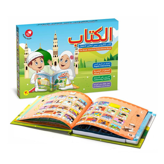 Arabic Educational Book For Kids