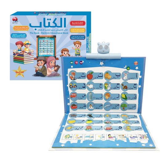 Arabic Learning Audio Hanging Book