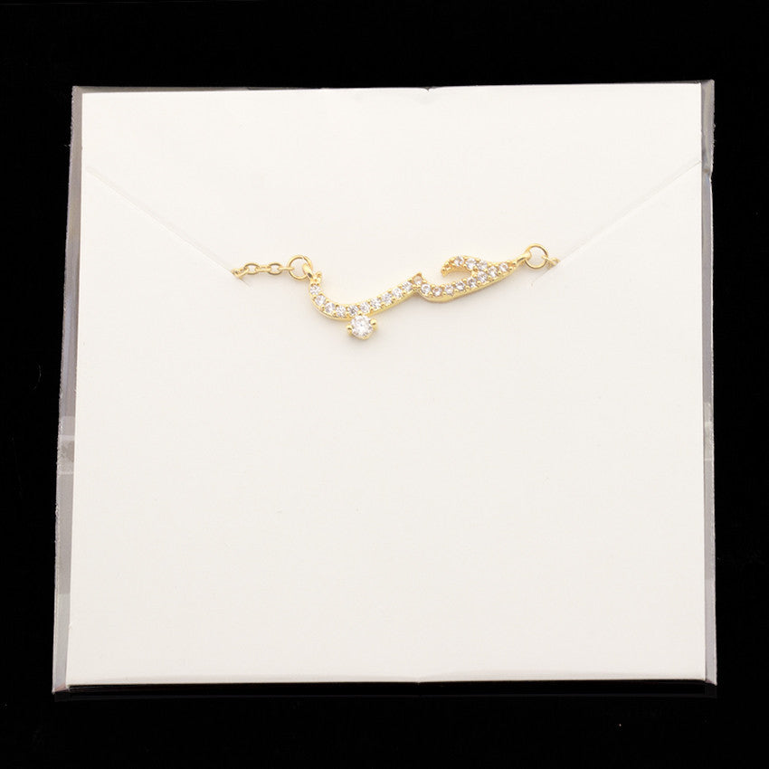 Arabic Love Declaration Necklace