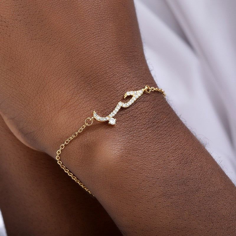 Arabic Love Declaration Bracelet