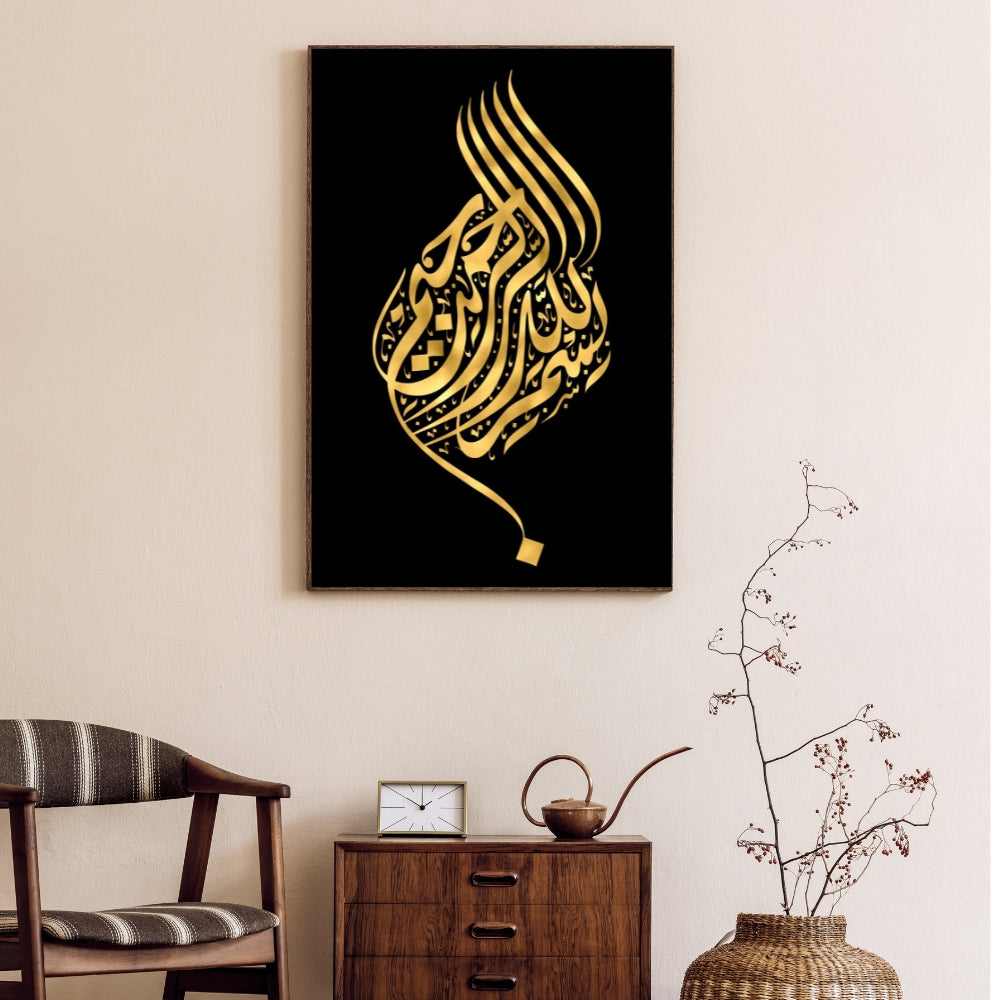 Black-Gold Islam Painting Decor