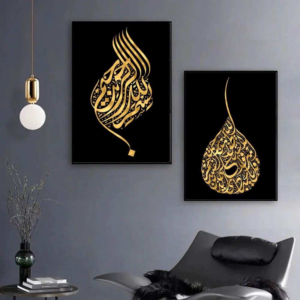 Black-Gold Islam Painting Decor