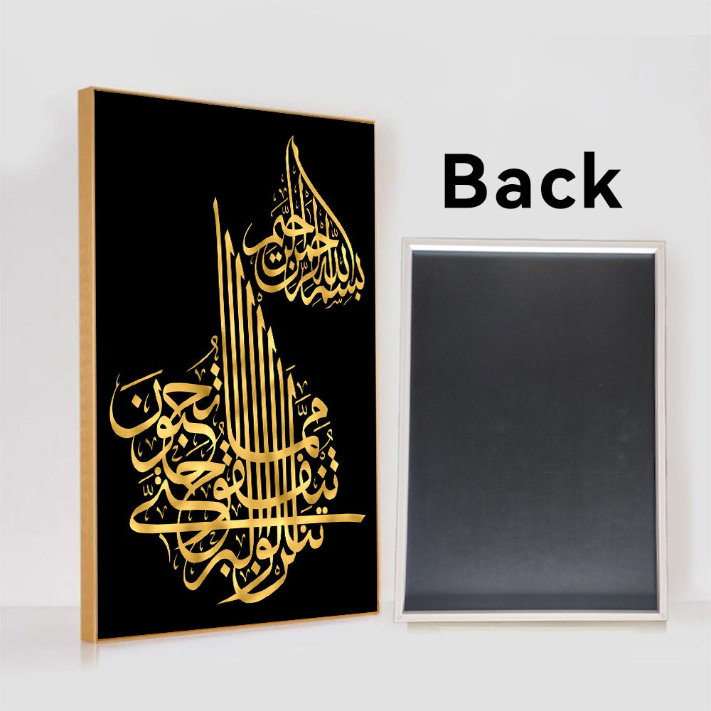 Black-Gold Islam Painting Decor