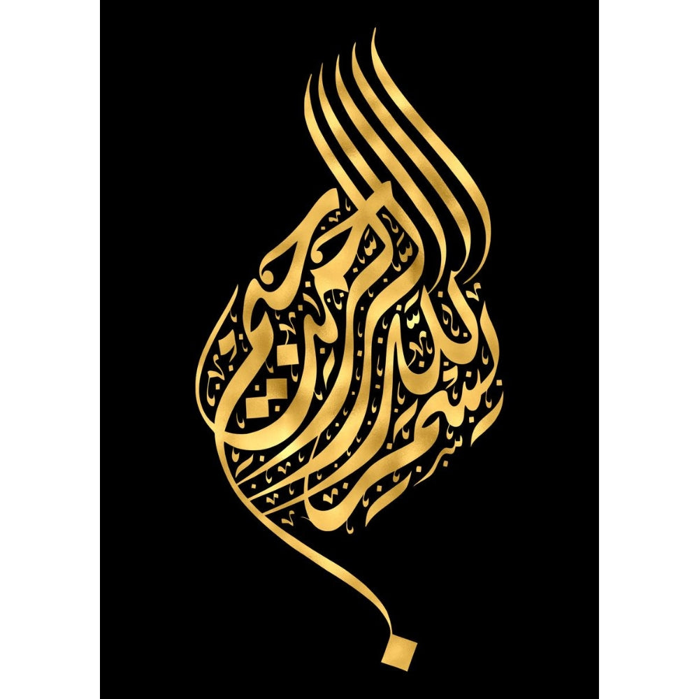 Black-Gold Islam Painting Decor