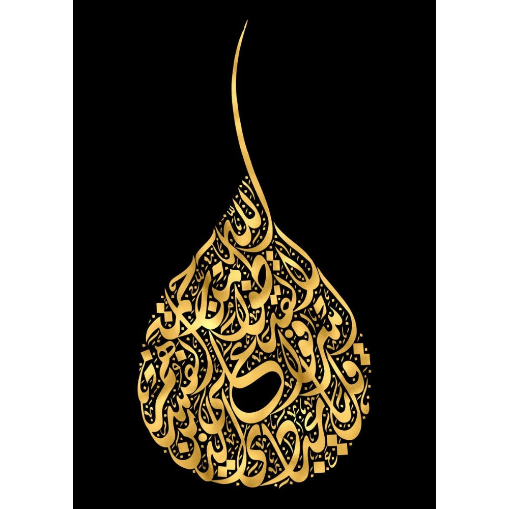 Black-Gold Islam Painting Decor