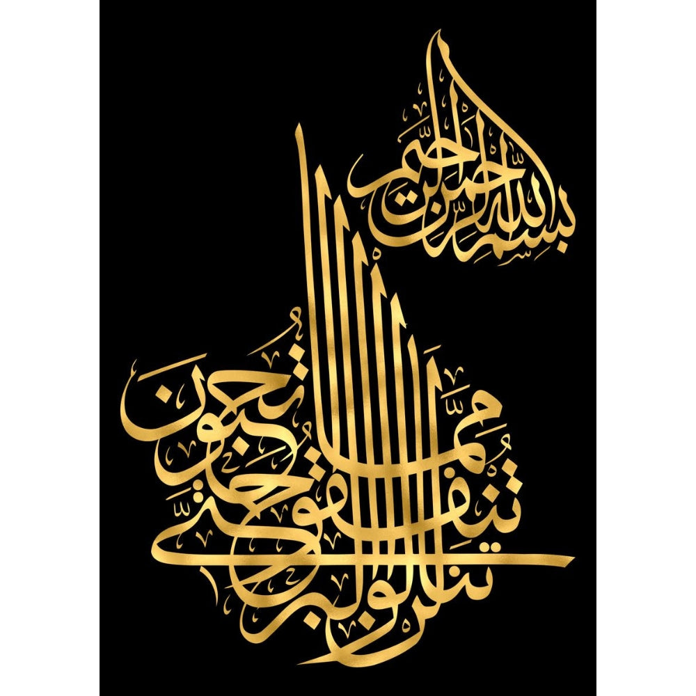 Black-Gold Islam Painting Decor