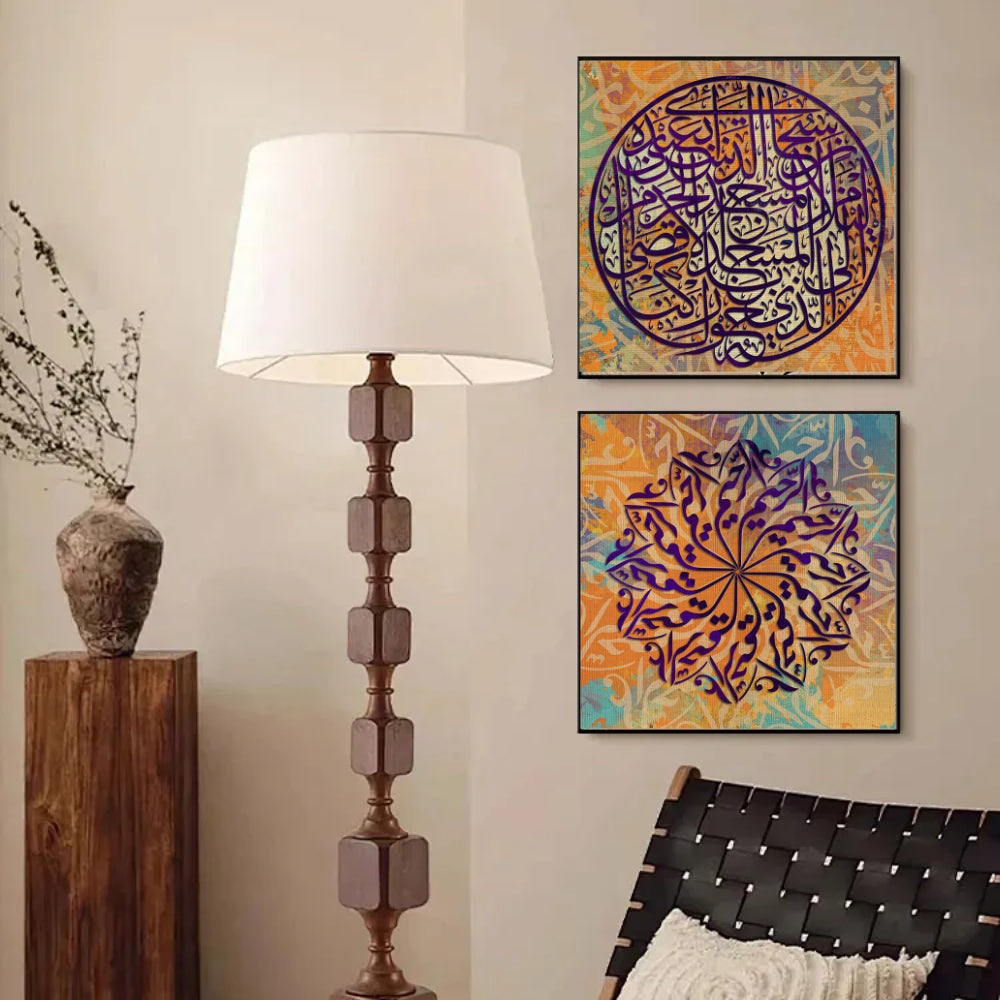 Colorful Islam Calligraphy Pictures