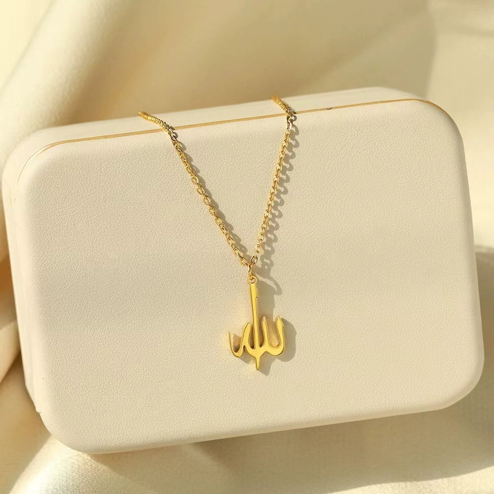 Concise Islamic Name Of Allah Necklace