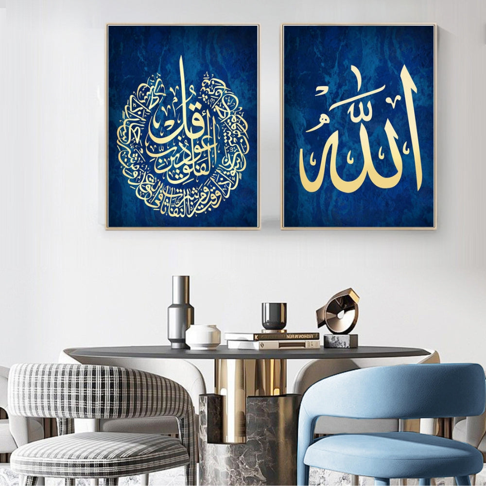 Dark Blue Arabic Wall Decor Painting