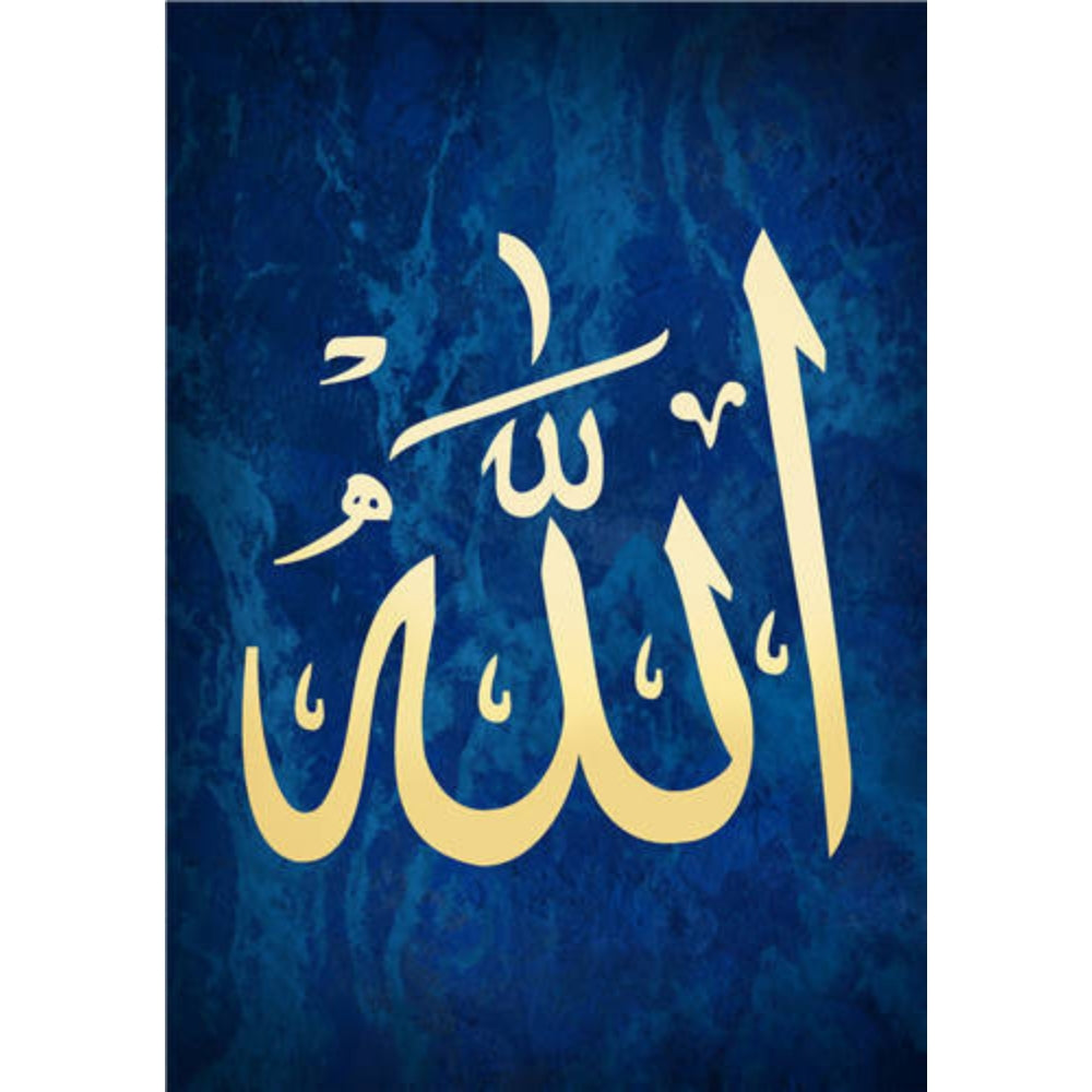 Dark Blue Arabic Wall Decor Painting