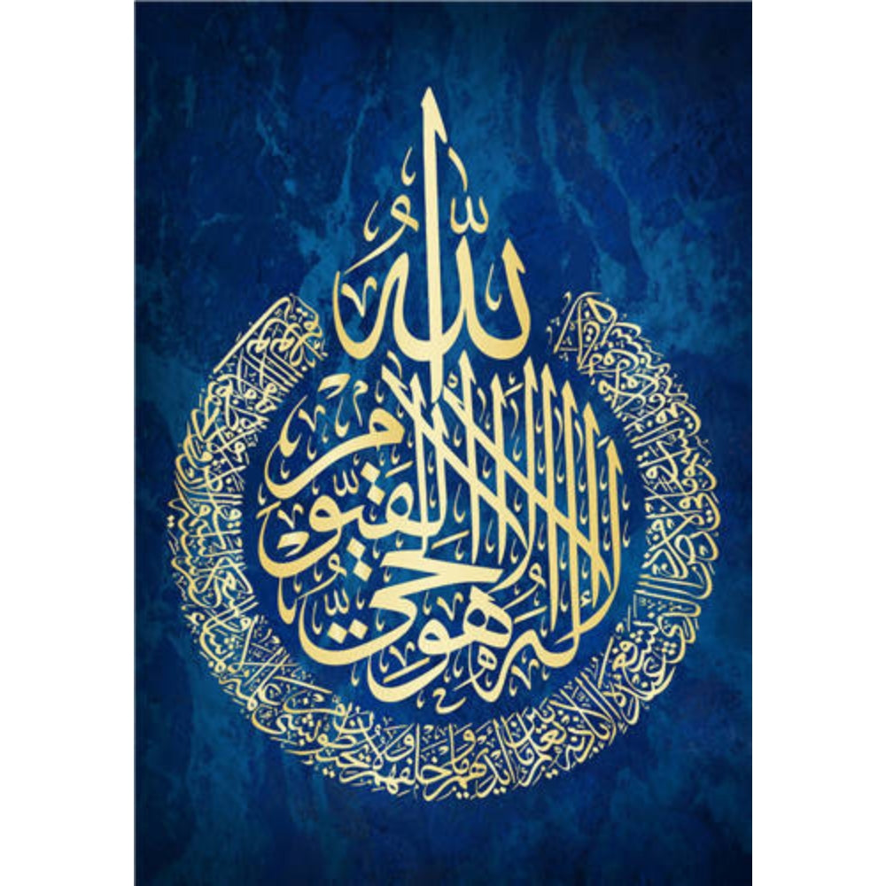 Dark Blue Arabic Wall Decor Painting