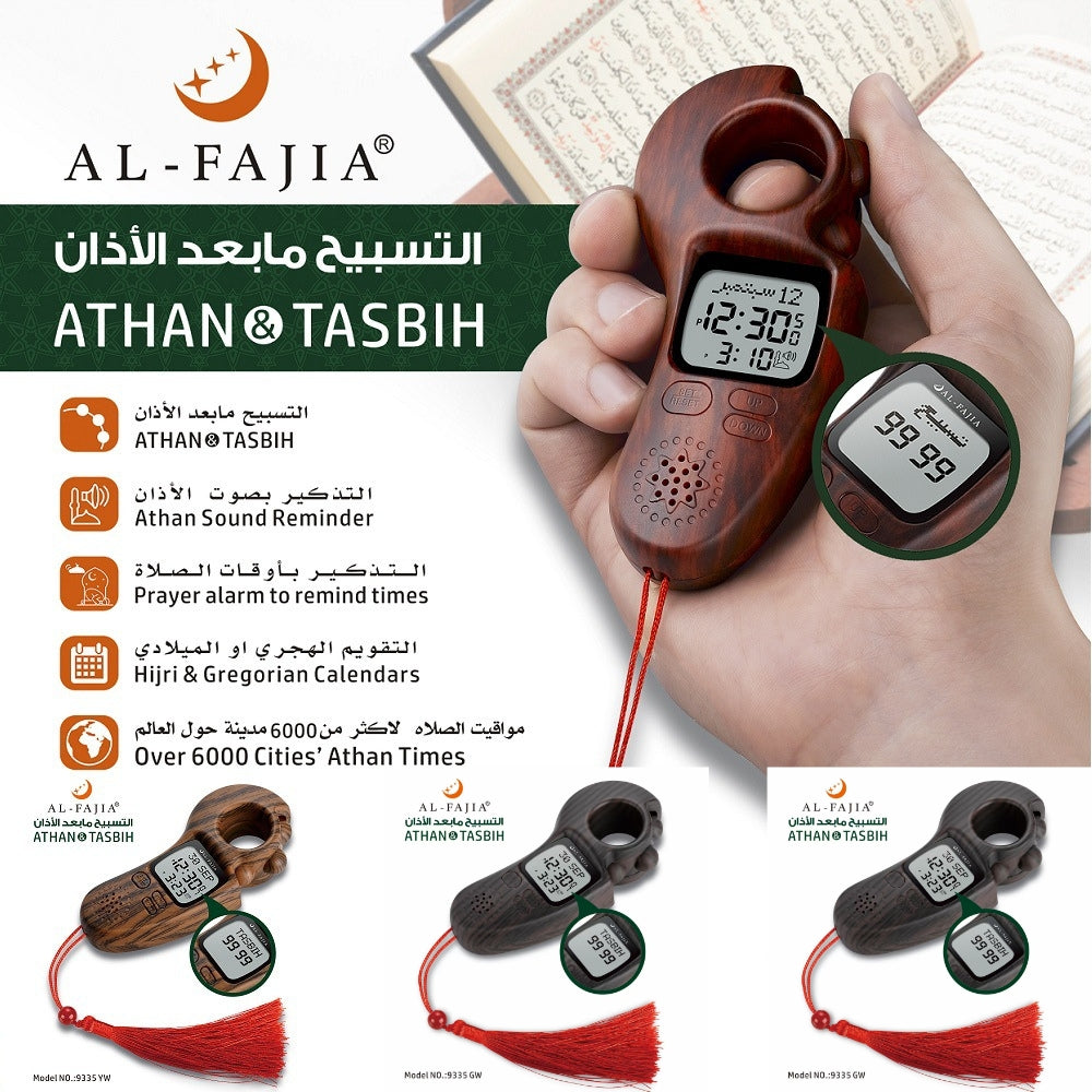 Digital Tasbih Counter With Prayer Time