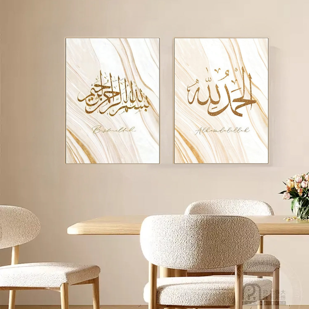 Gold Islam Wall Art Canvas Pictures