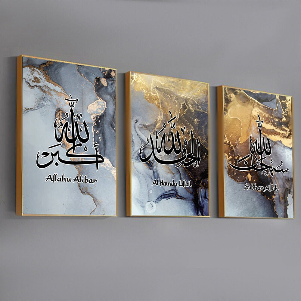 Gray Islam Wall Art Canvas Pictures