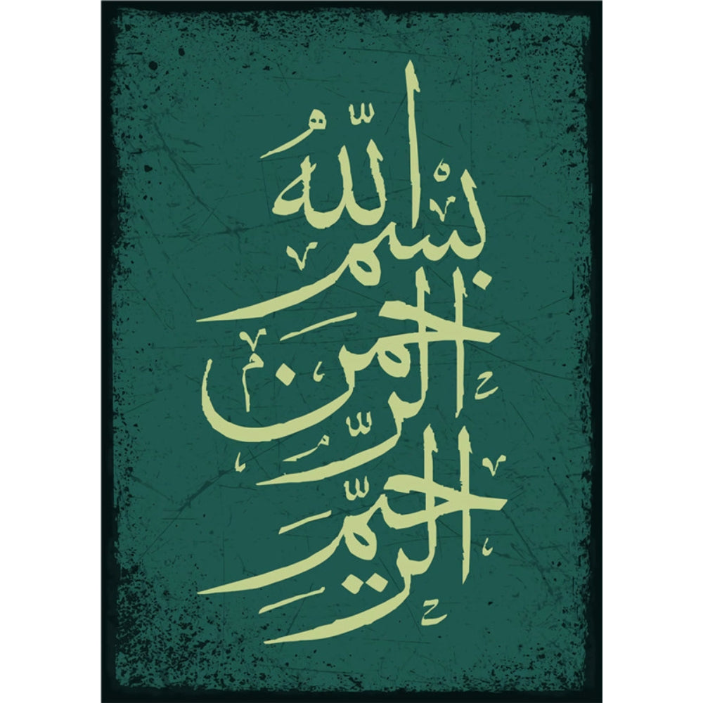 Green Muslim Wall Art Pictures