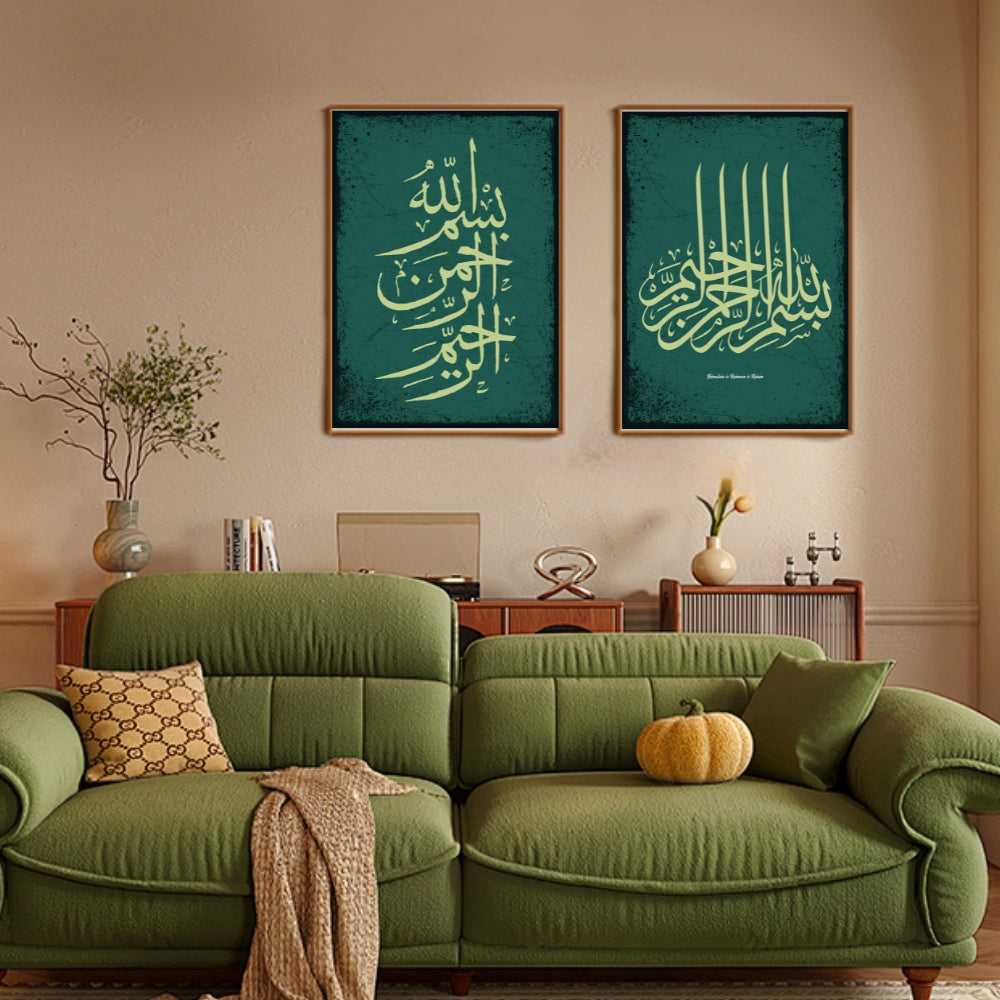 Green Muslim Wall Art Pictures