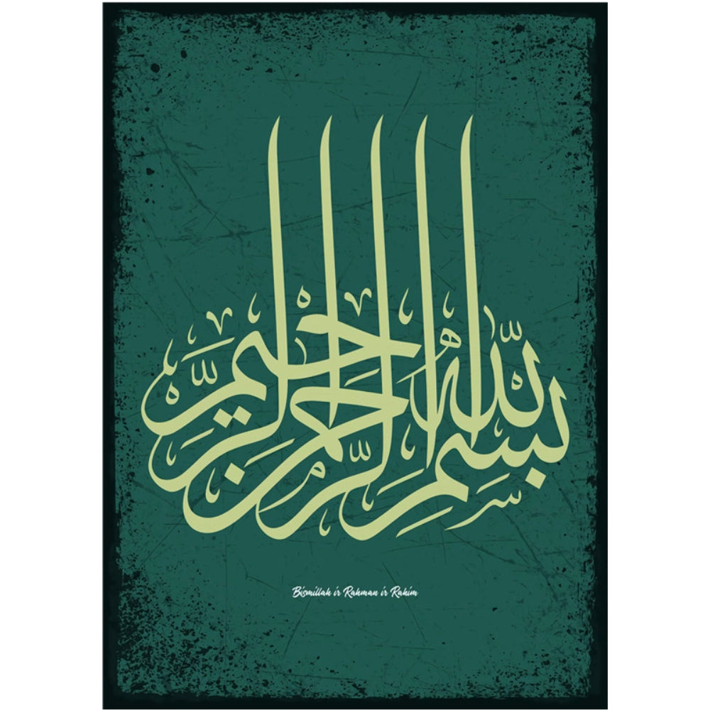 Green Muslim Wall Art Pictures