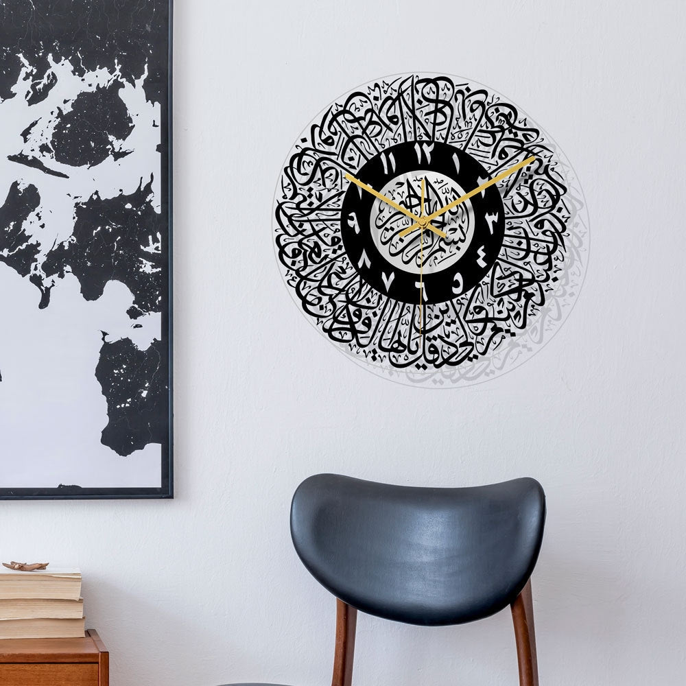 Islamic Calligraphy Wall Clock Decor