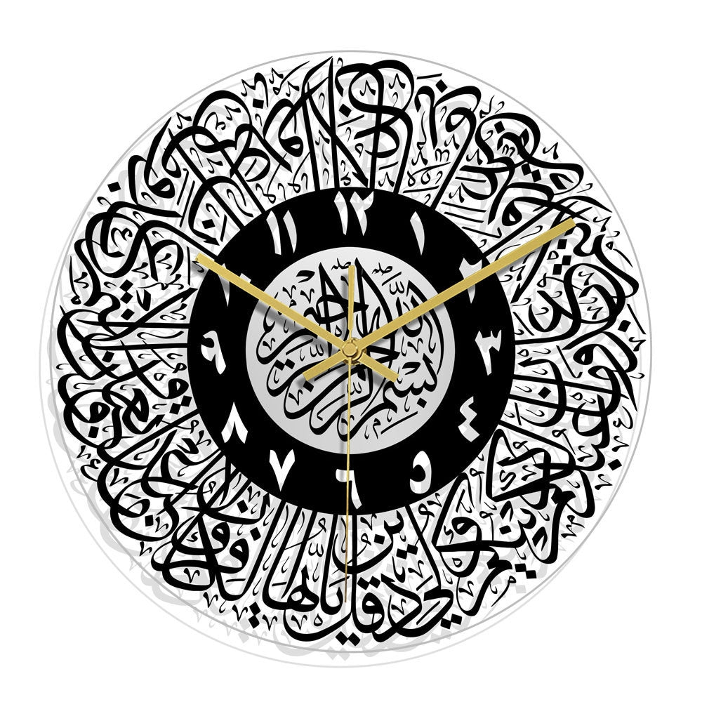 Islamic Calligraphy Wall Clock Decor