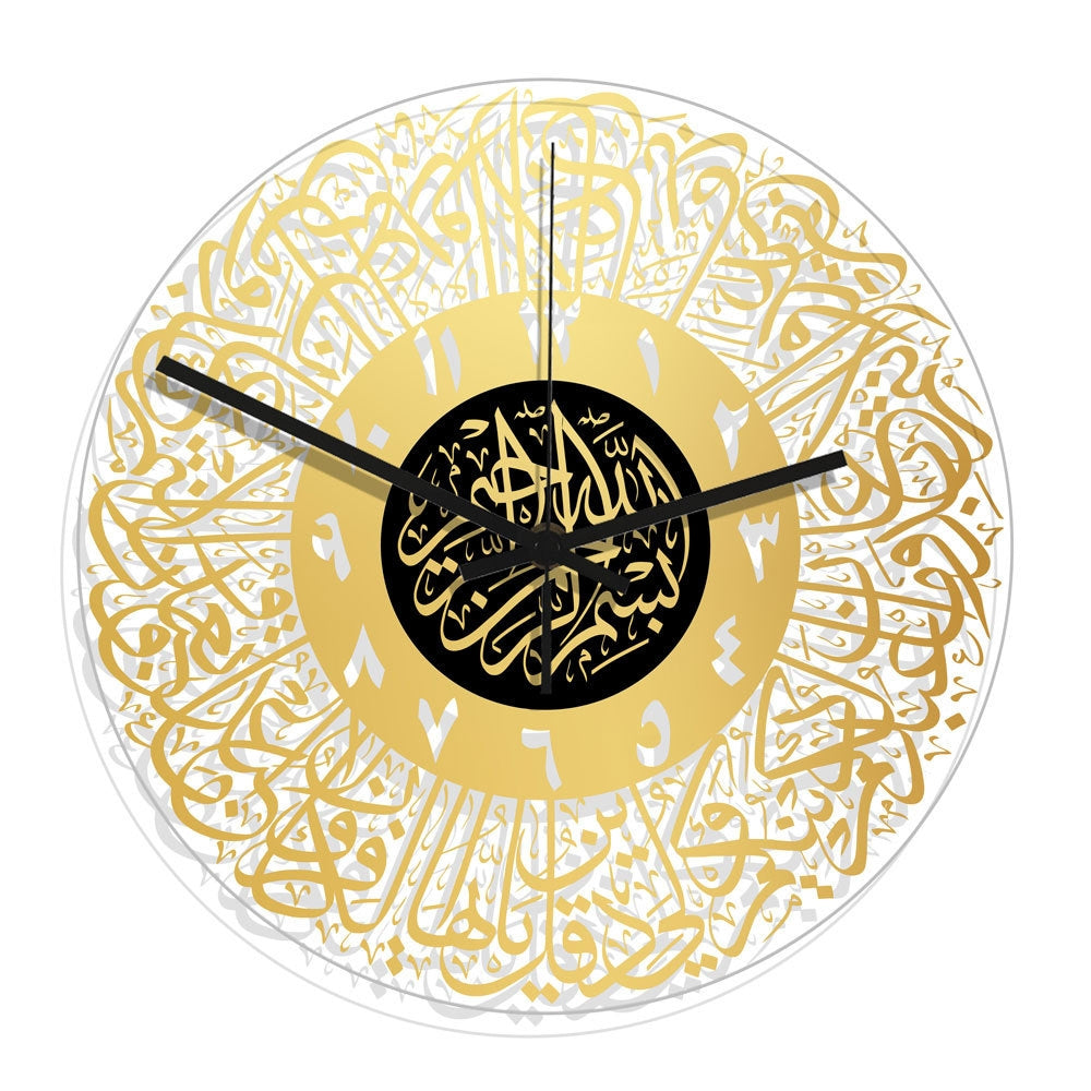 Islamic Calligraphy Wall Clock Decor