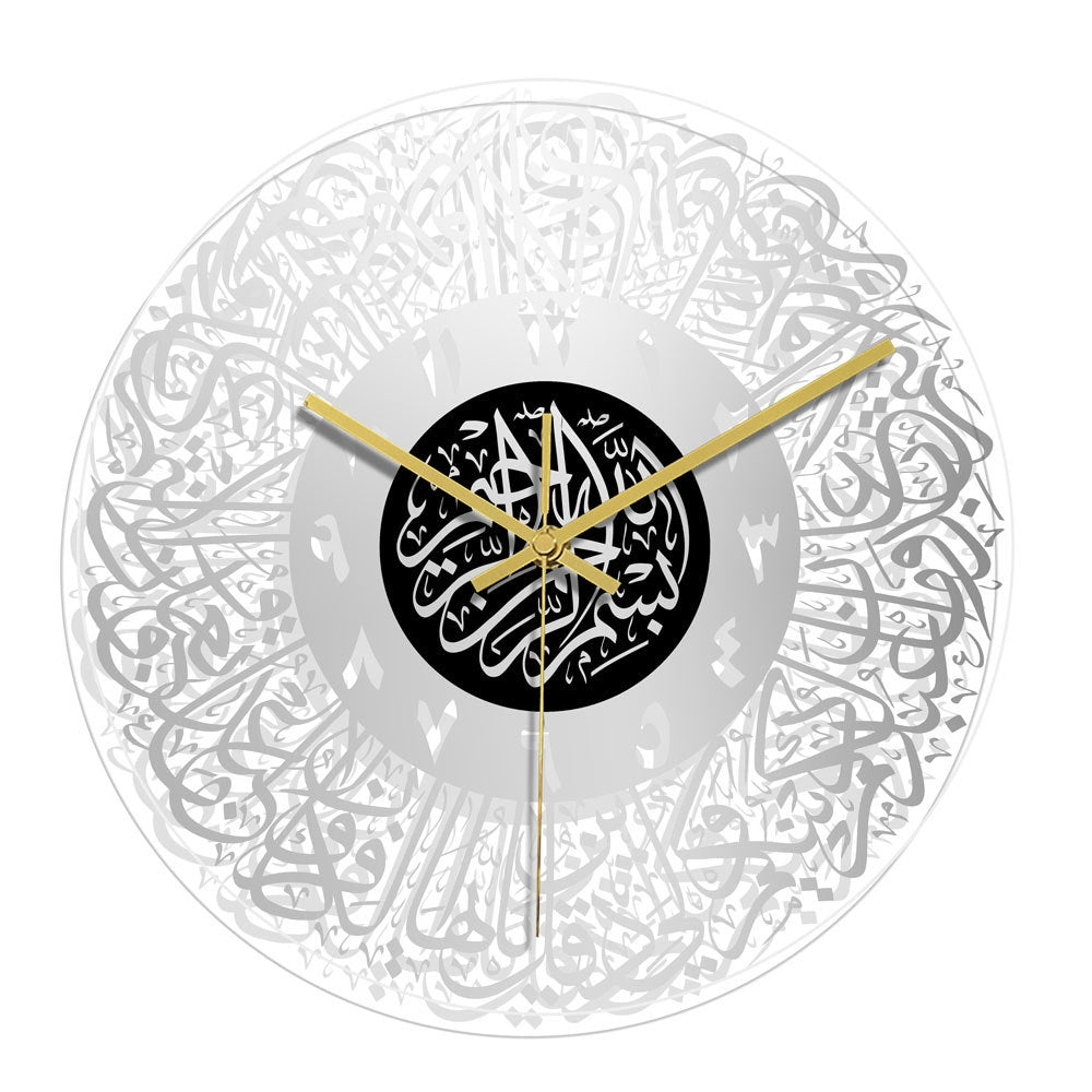 Islamic Calligraphy Wall Clock Decor