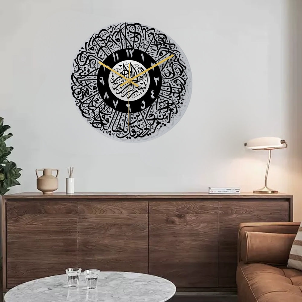 Islamic Calligraphy Wall Clock Decor