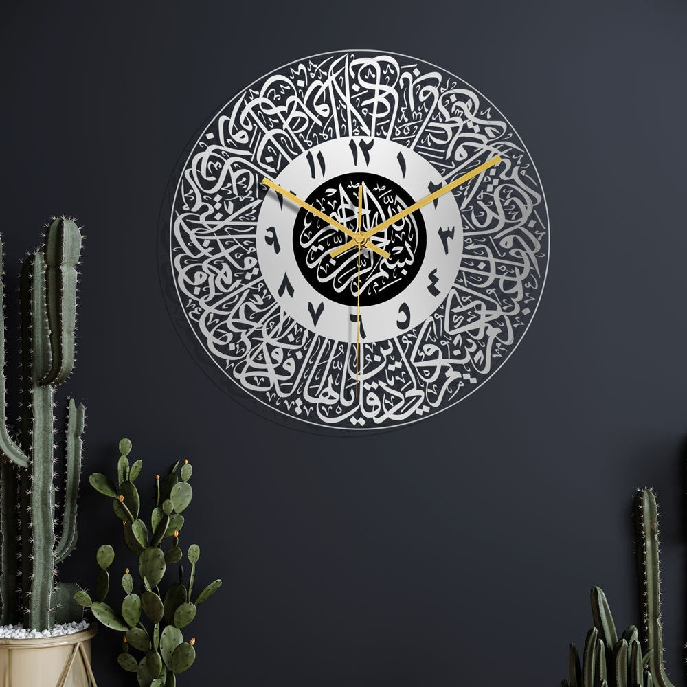 Islamic Calligraphy Wall Clock Decor