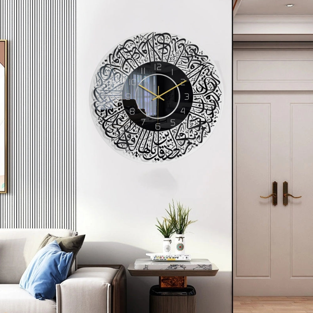 Islamic Calligraphy Clock With Number