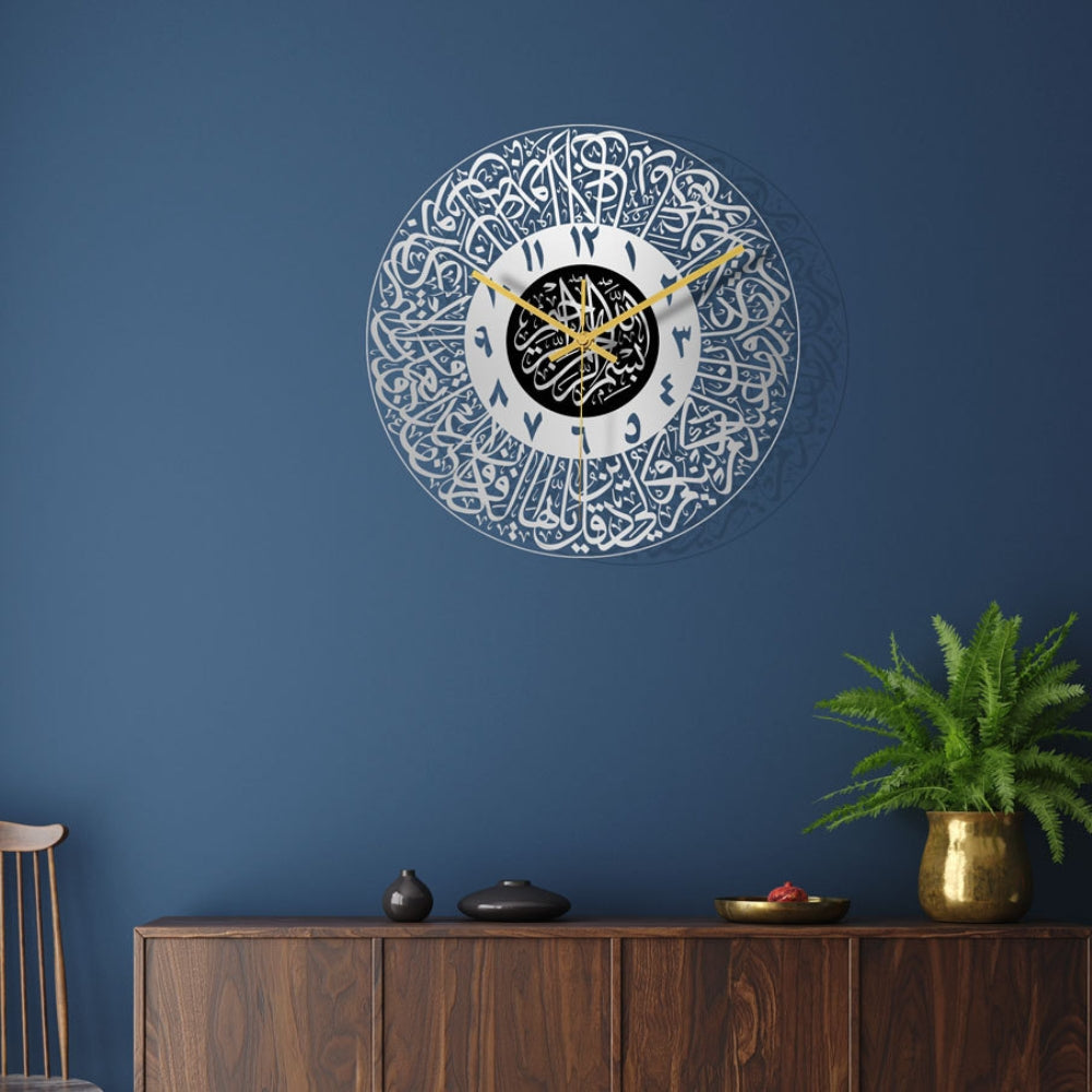 Islamic Calligraphy Wall Clock Decor