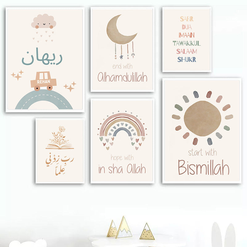 Islamic Cartoon Painting For Children