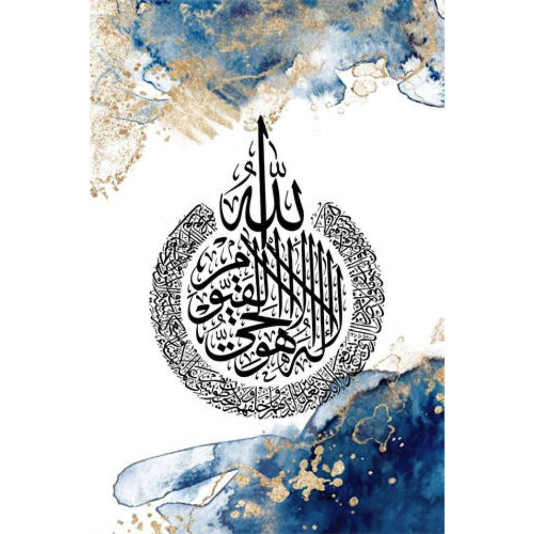 Blue-Gold Islamic Modern Wall Decor