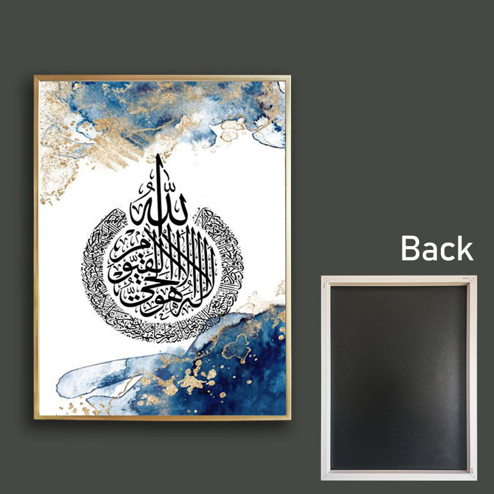 Blue-Gold Islamic Modern Wall Decor