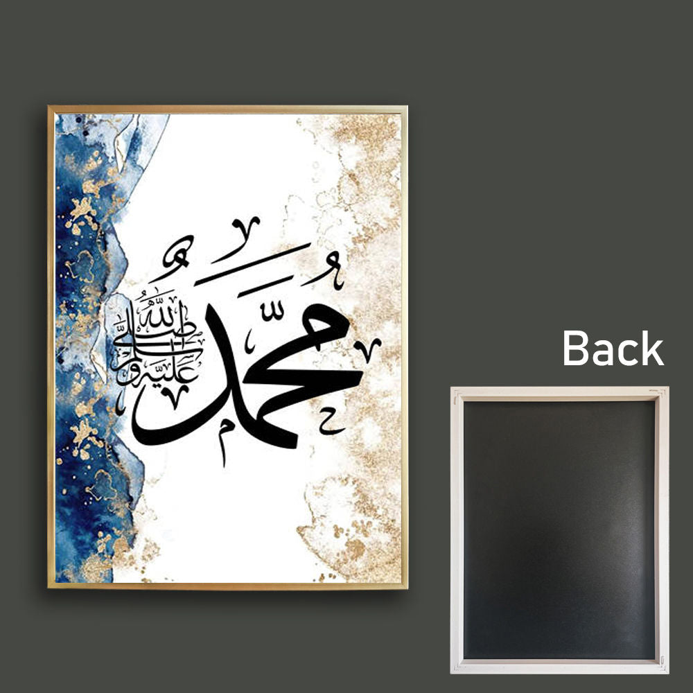 Blue-Gold Islamic Modern Wall Decor