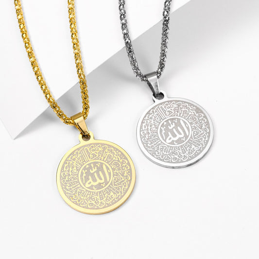 Islamic Round Pendant With Chain