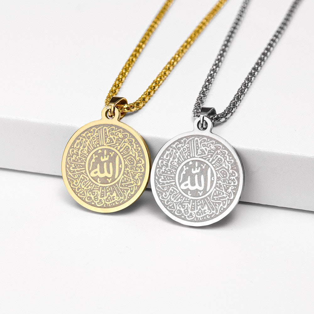 Islamic Round Pendant With Chain