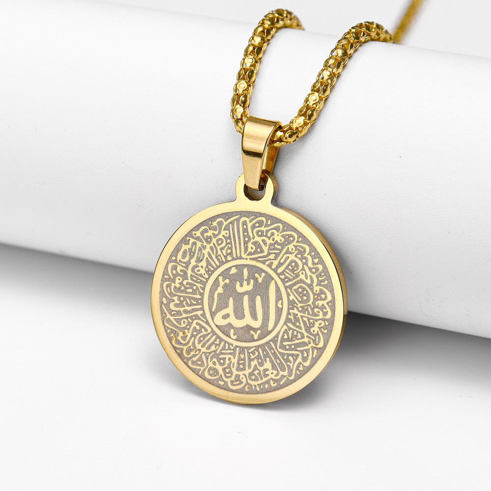 Islamic Round Pendant With Chain