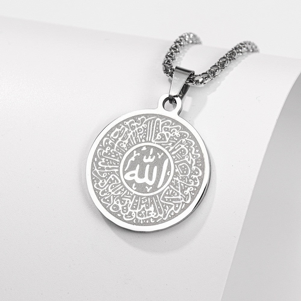 Islamic Round Pendant With Chain