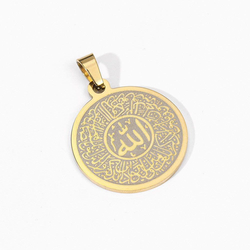 Islamic Round Pendant With Chain