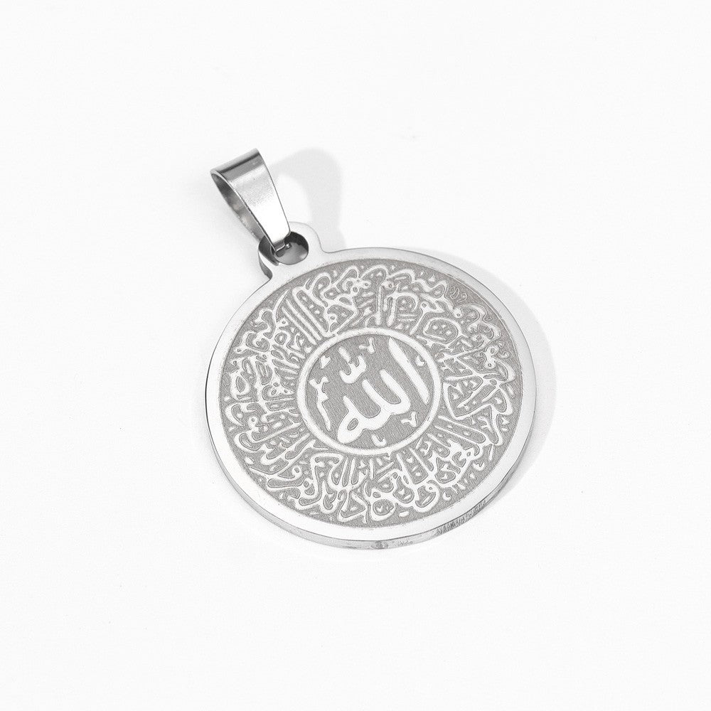 Islamic Round Pendant With Chain