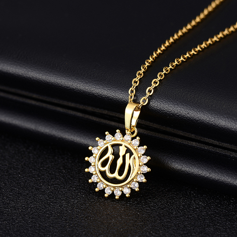 Islamic Sunflower-Shaped Necklace