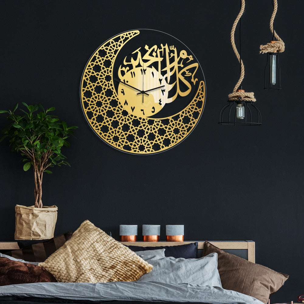 Acrylic Moon Clock In Ramadan