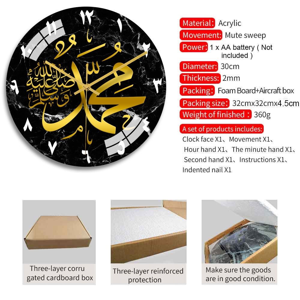 Black Acrylic Quran Clock Decor