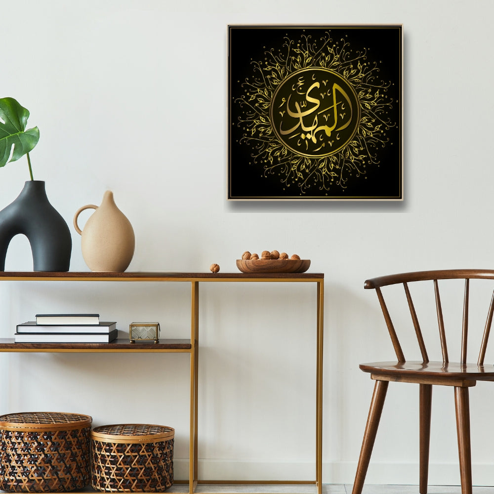 Dark Gold Flower Islam Wall Art