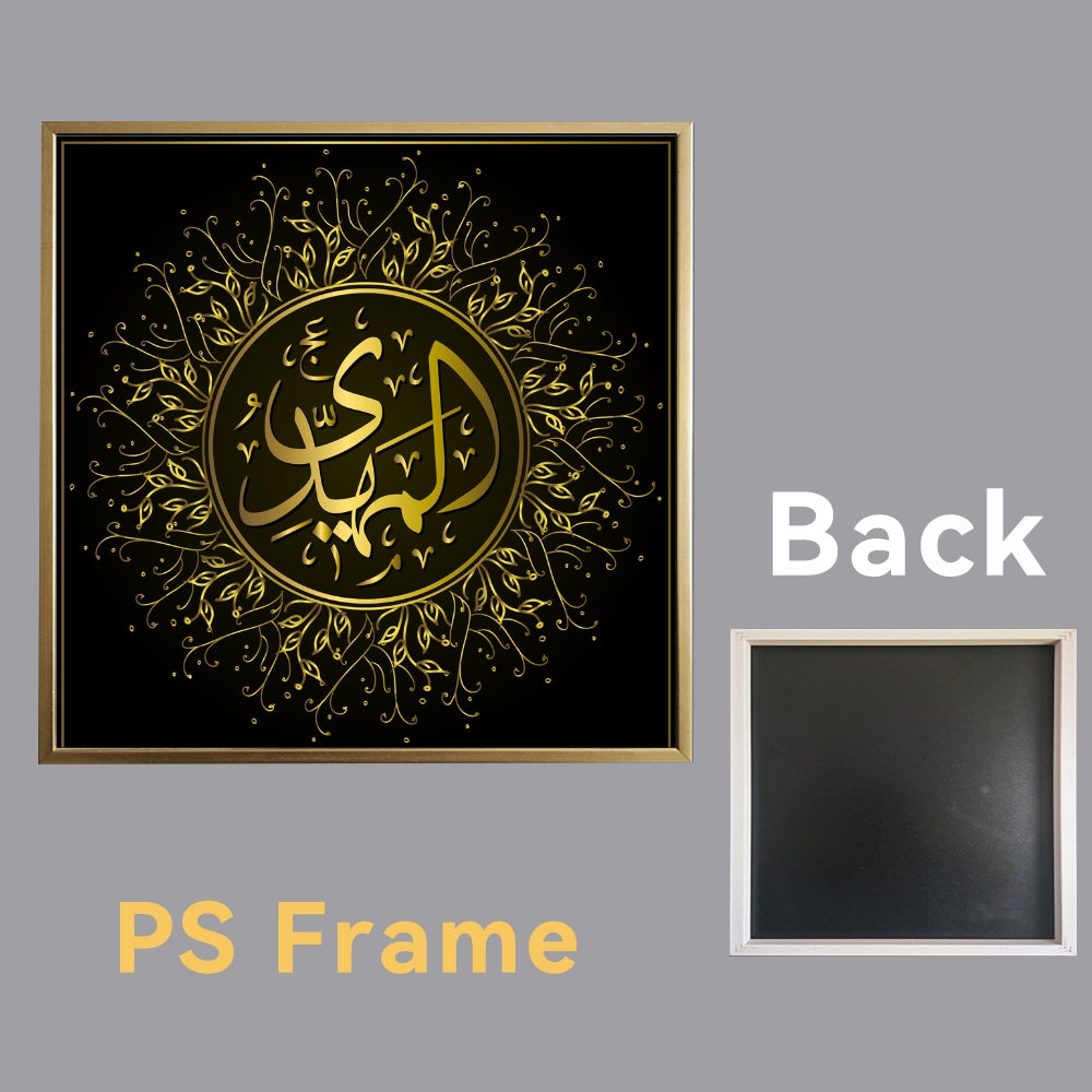 Dark Gold Flower Islam Wall Art