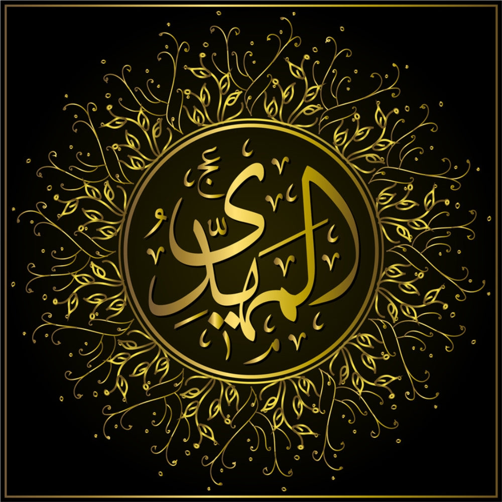 Dark Gold Flower Islam Wall Art